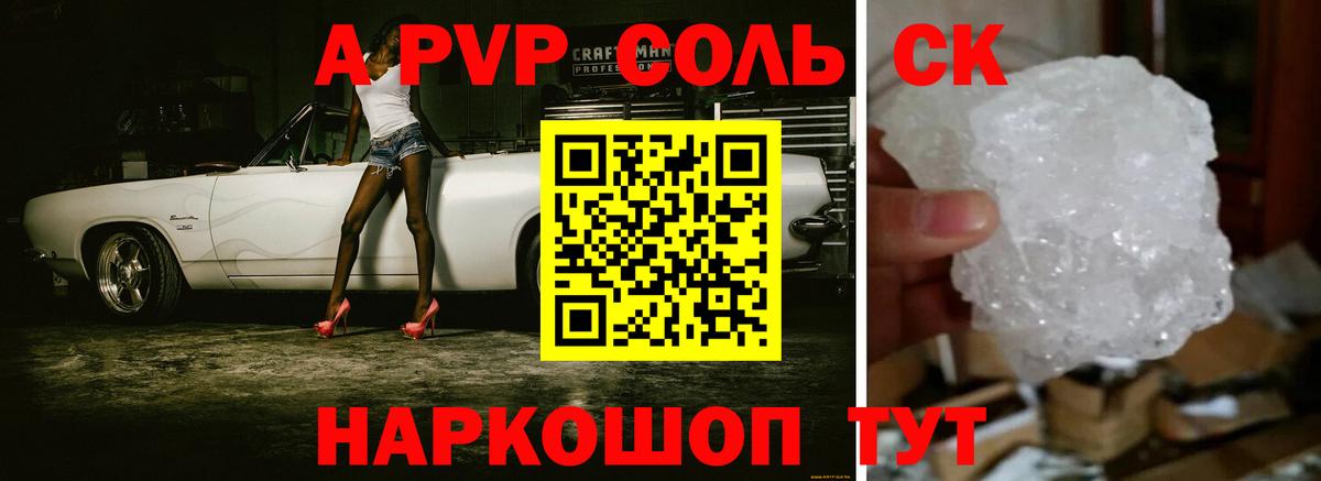 Alfa_PVP VHQ  APVP VHQ  Вход с VPN  A PVP VHQ  Кириши 