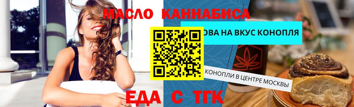 Кириши  Canna-Cookies марихуана  Вход с VPN 