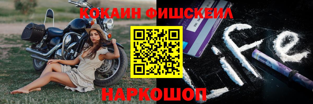 Кокаин 98%  Вход с VPN  Cocaine Перу  Кириши 