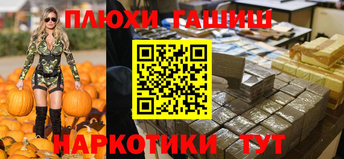 Гашиш Изолятор Кириши