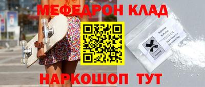 стафф Кингисепп