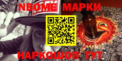 меф VHQ Кимры