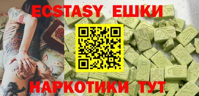 меф VHQ Кимры