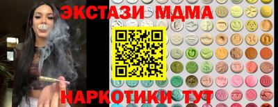 меф VHQ Кимры