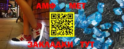 меф VHQ Кимры