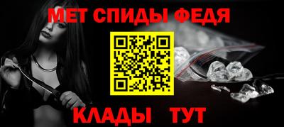 меф VHQ Кимры