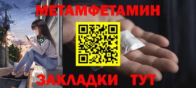 меф VHQ Кимры