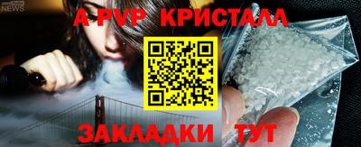 меф VHQ Кимры