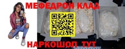 меф VHQ Кимры