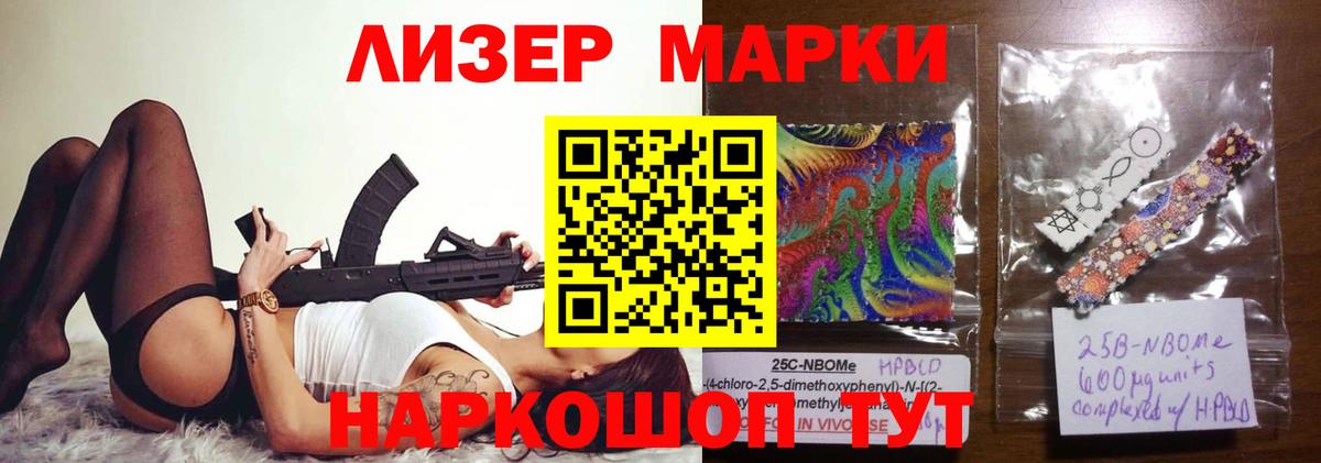 ЛСД экстази кислота  Вход с VPN  Кириши  ЛСД экстази кислота 