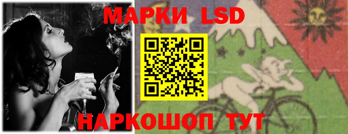 LSD-25 экстази кислота Кириши