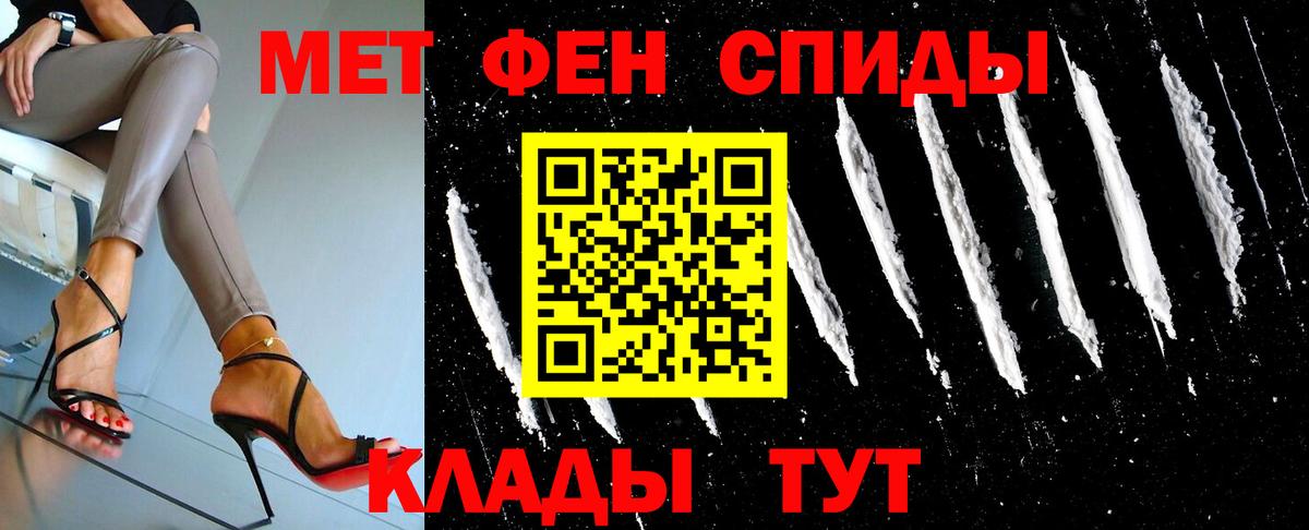 Метамфетамин  ЭКСТАЗИ  Марихуана  Меф   Купить наркотик  Вход с VPN  Меф МЯУ МЯУ  ГАШИШ  Кириши  КОКАИН 
