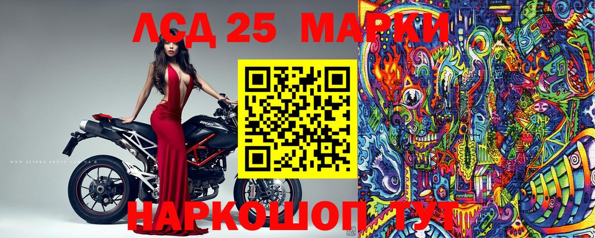 Марки N-bome 1,5мг Кириши