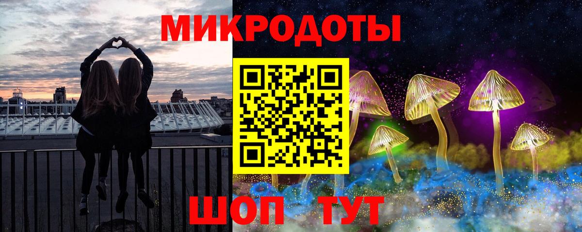 Псилоцибиновые грибы мухоморы  Вход с VPN  Кириши  Псилоцибиновые грибы мухоморы 