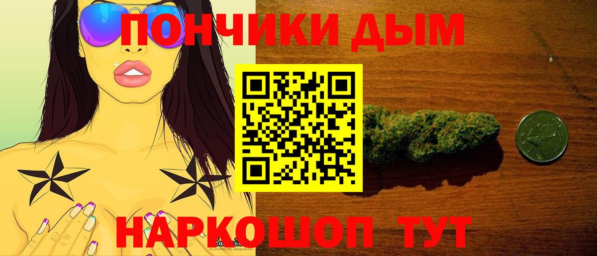 Марихуана индика Кириши